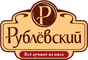 Рублёвские колбасы