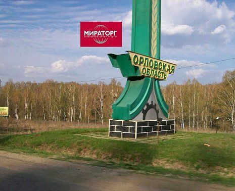 Мираторг производитель